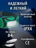 Налобный фонарь PETZL Tikka Green с аккумулятором Core (450 люмен)