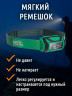 Налобный фонарь PETZL Tikka Green с аккумулятором Core (450 люмен)