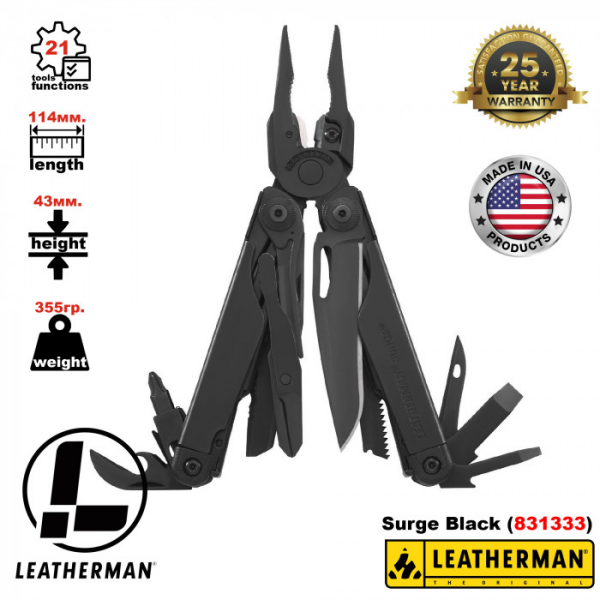 Мультитул с плоскогубцами и инструментами LEATHERMAN Surge Black (Multi-Tool)