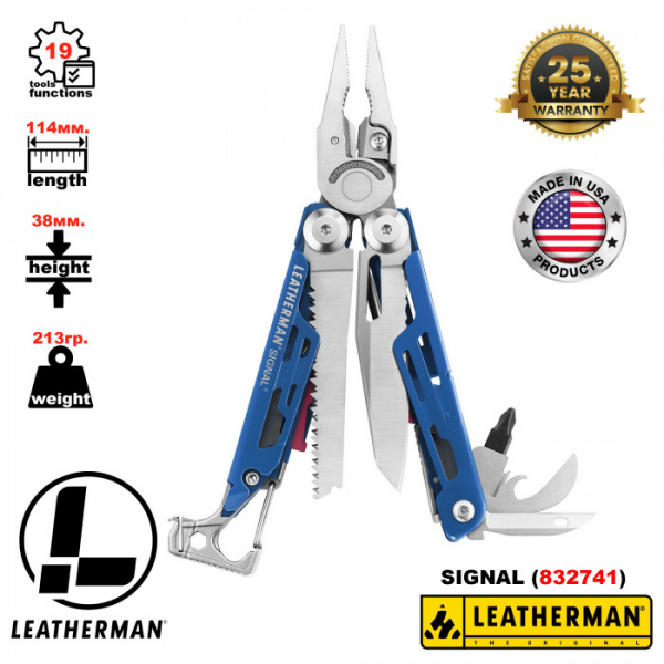 Мульти-инструмент с плоскогубцами и ножом LEATHERMAN Signal Cobalt (Multi-Tool)