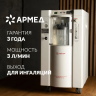 Концентратор кислорода Армед 7F-3L, 1011501