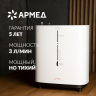 Концентратор кислорода Армед 9F-3BW, 1082301