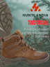 Тактические ботинки HuntLandia Tactical Mid
